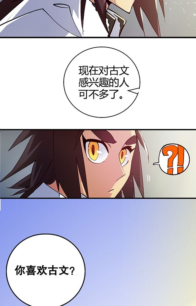 第18章：书馆