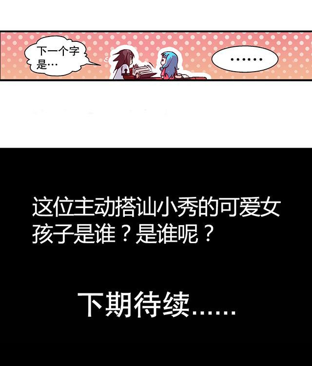 第18章：书馆