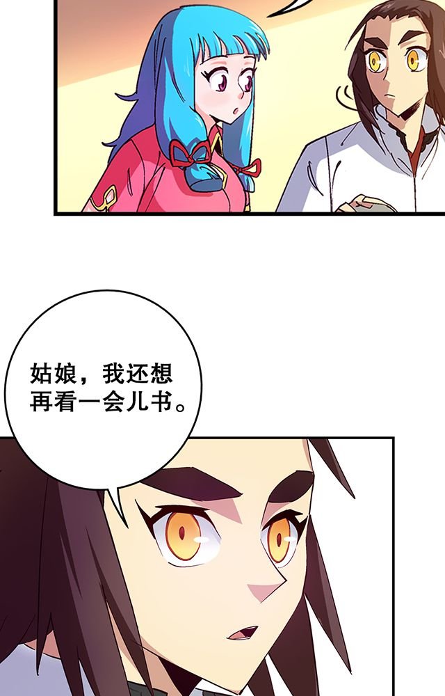 第19章：顾青灵