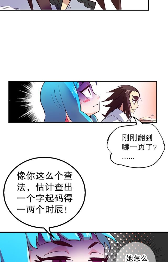 第19章：顾青灵