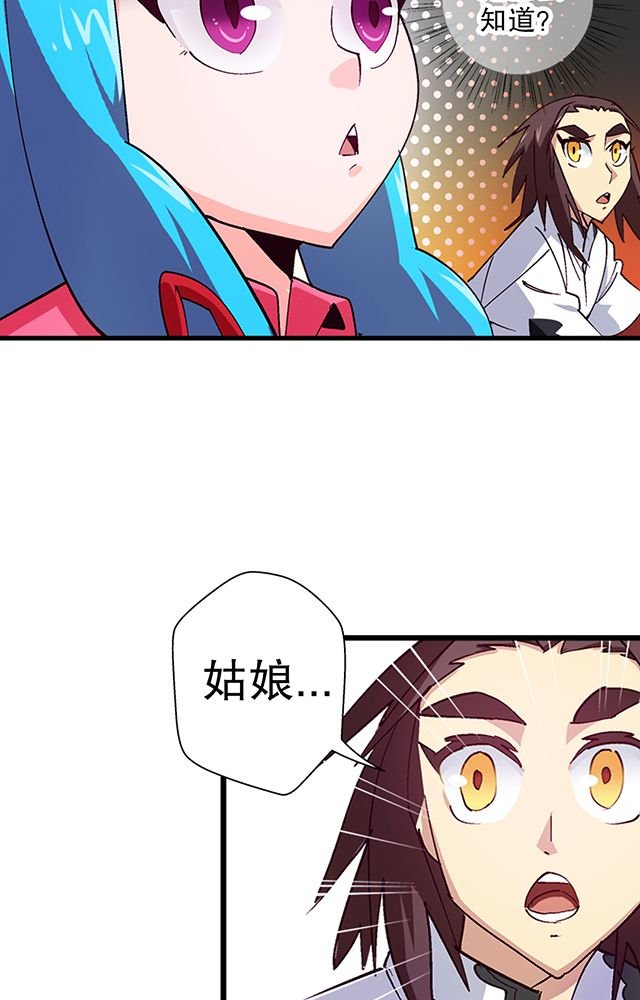 第19章：顾青灵