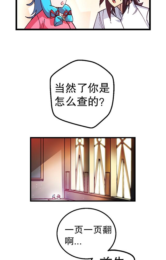 第19章：顾青灵