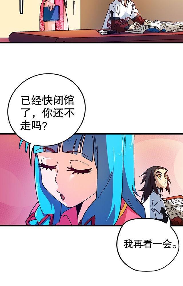 第19章：顾青灵
