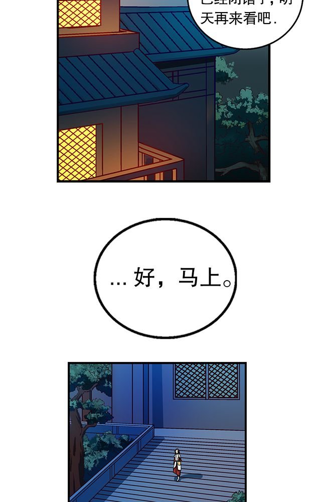 第19章：顾青灵