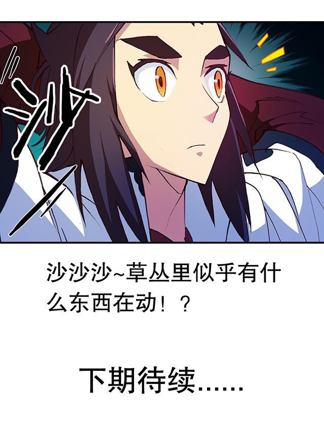 第19章：顾青灵