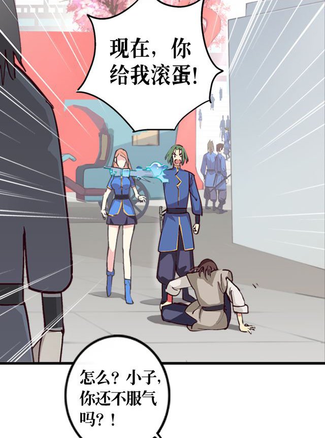 第2章：纠缠（二）