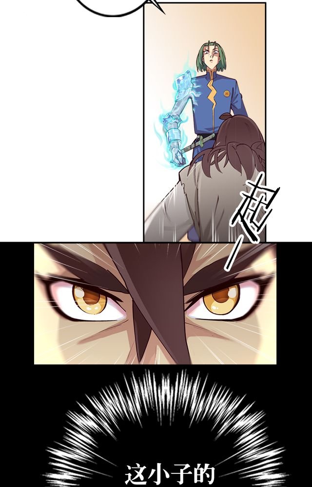 第2章：纠缠（二）