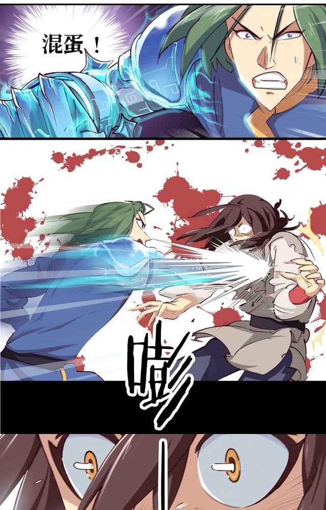 第2章：纠缠（二）
