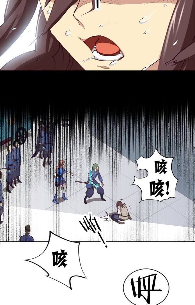 第2章：纠缠（二）