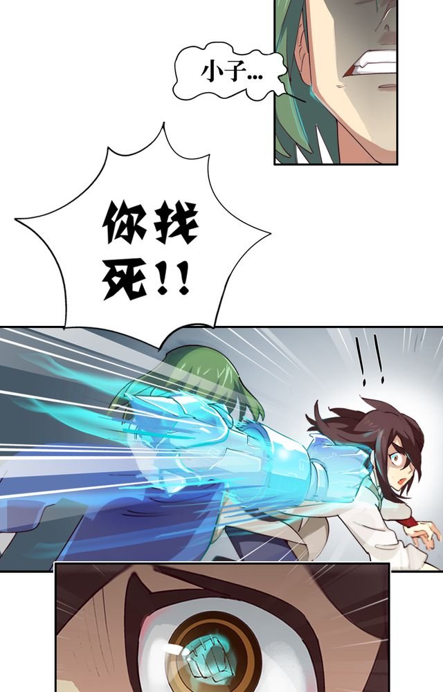 第2章：纠缠（二）
