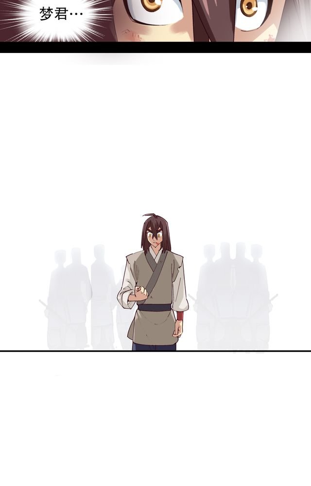 第2章：纠缠（二）