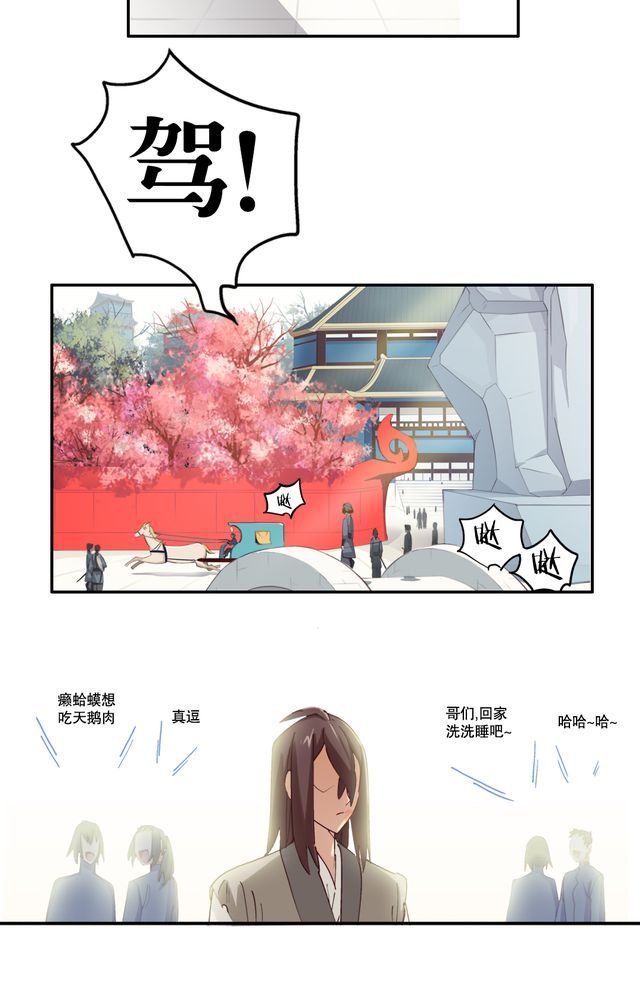 第2章：纠缠（二）