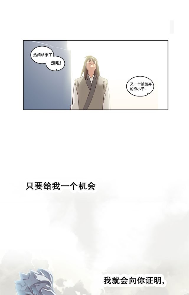 第2章：纠缠（二）