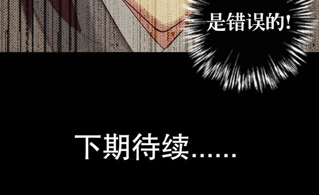 第2章：纠缠（二）
