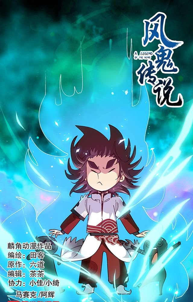 第20章：英雄救美