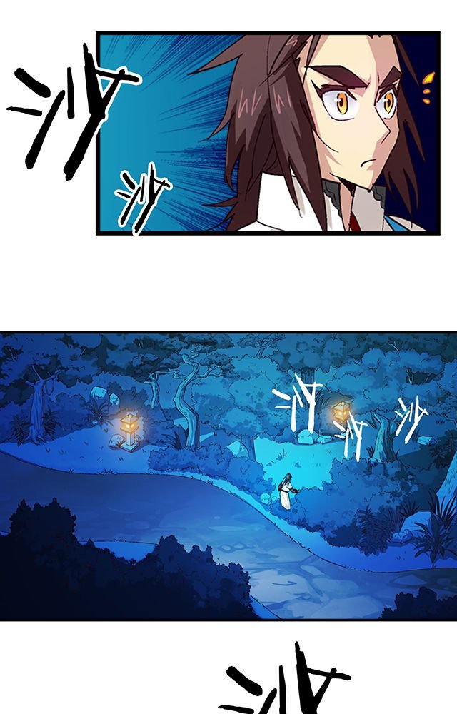 第20章：英雄救美