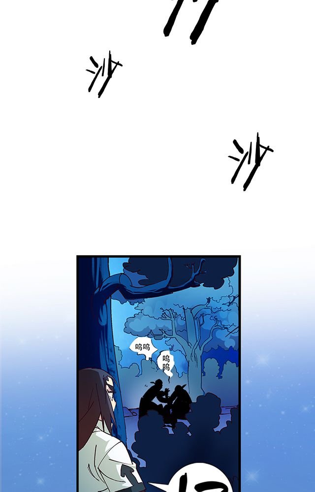 第20章：英雄救美