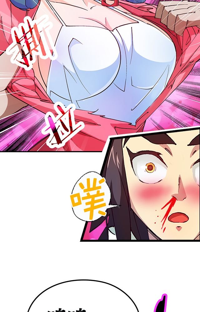 第20章：英雄救美