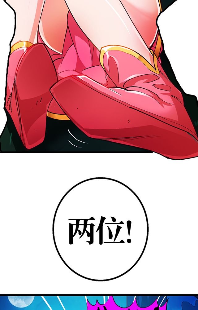 第20章：英雄救美