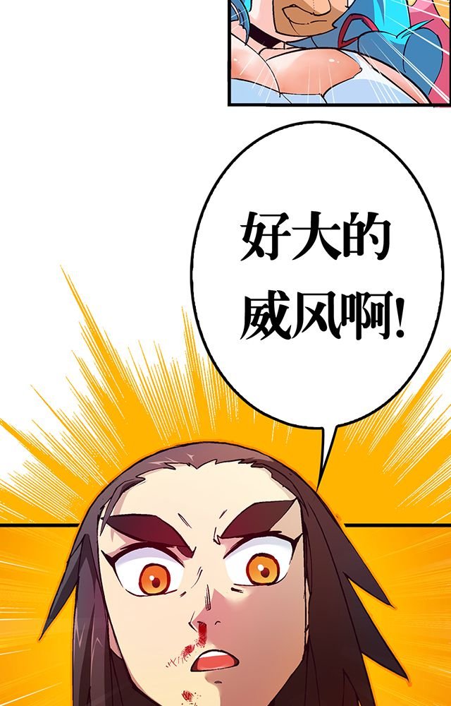 第20章：英雄救美