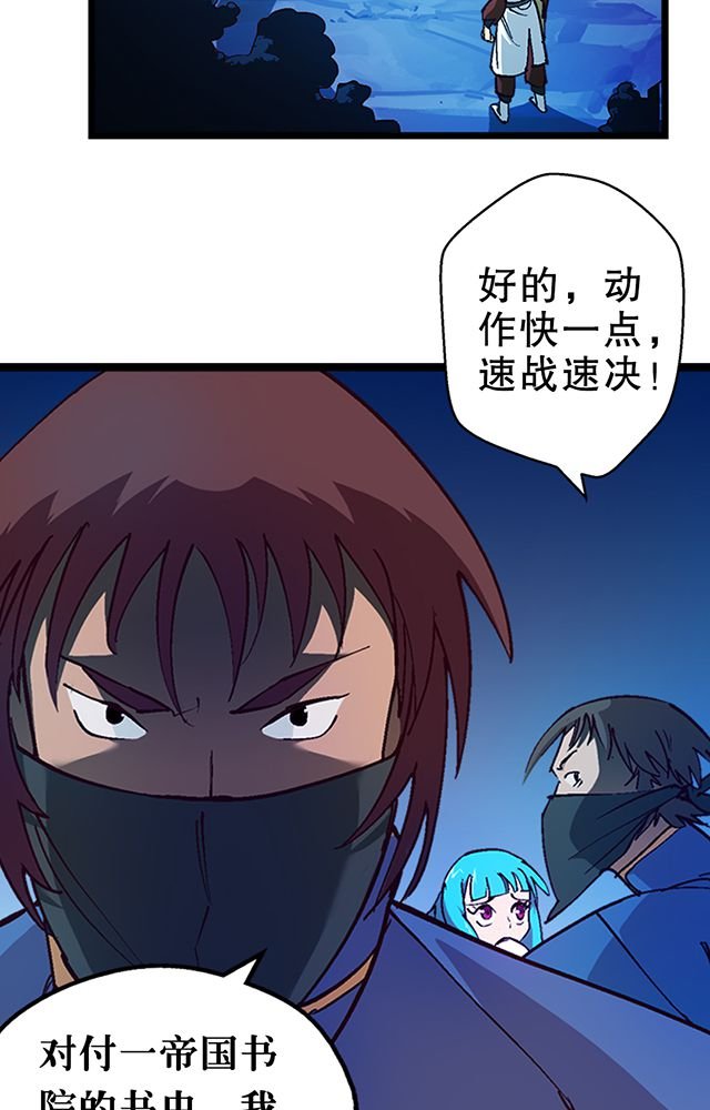 第20章：英雄救美