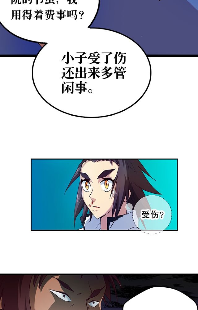 第20章：英雄救美