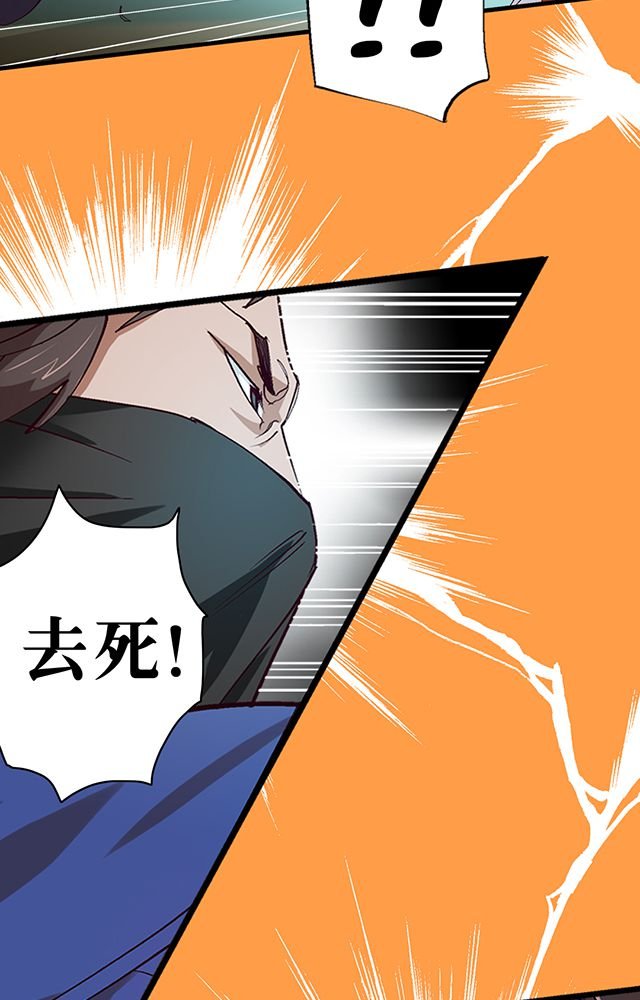 第20章：英雄救美