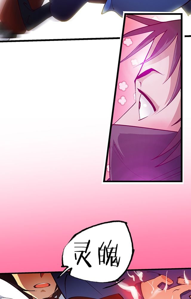 第21章：再吞噬