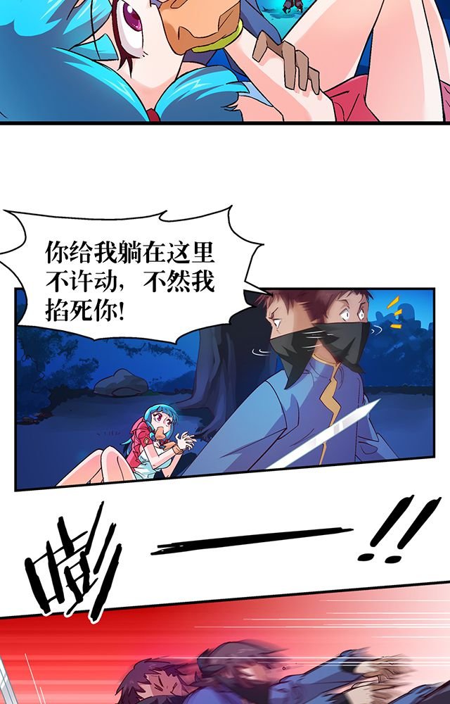 第21章：再吞噬