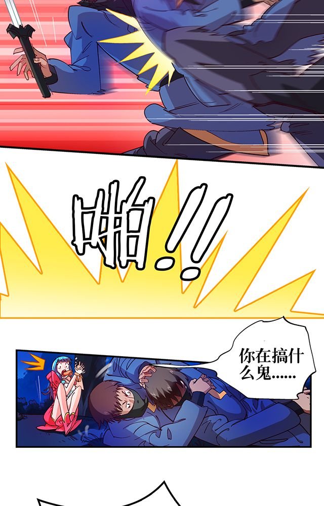 第21章：再吞噬
