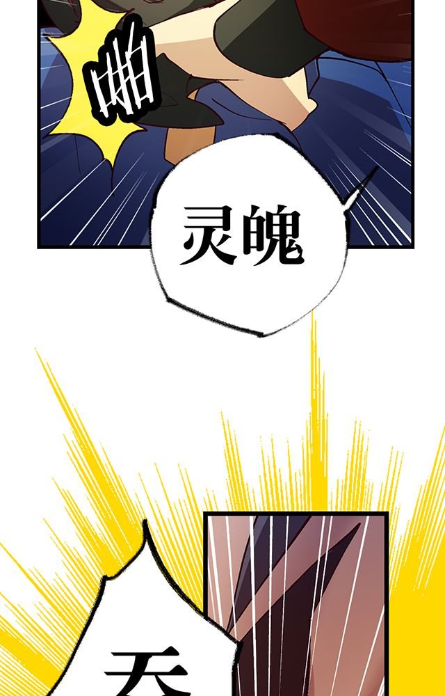 第21章：再吞噬