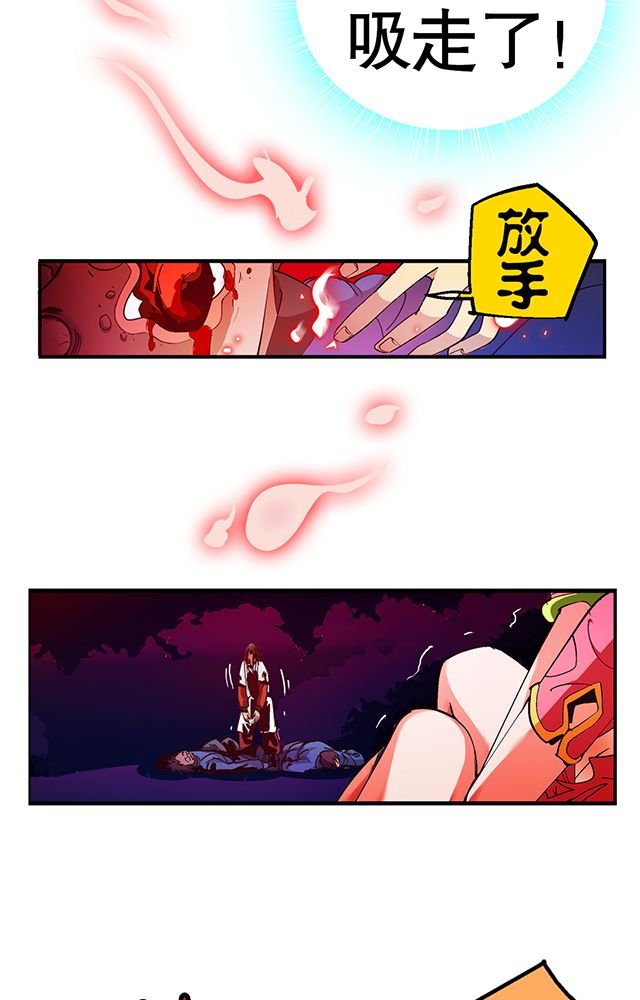 第21章：再吞噬