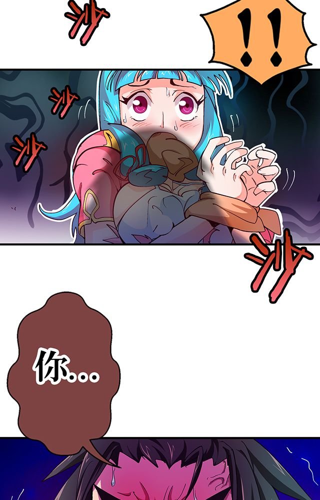 第21章：再吞噬