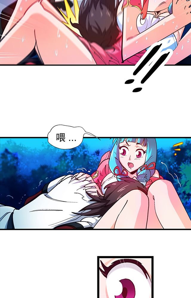 第22章：自曝身份