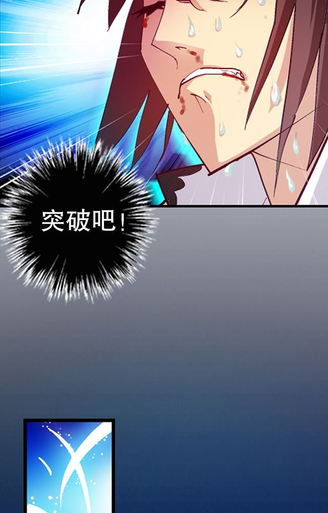 第22章：自曝身份