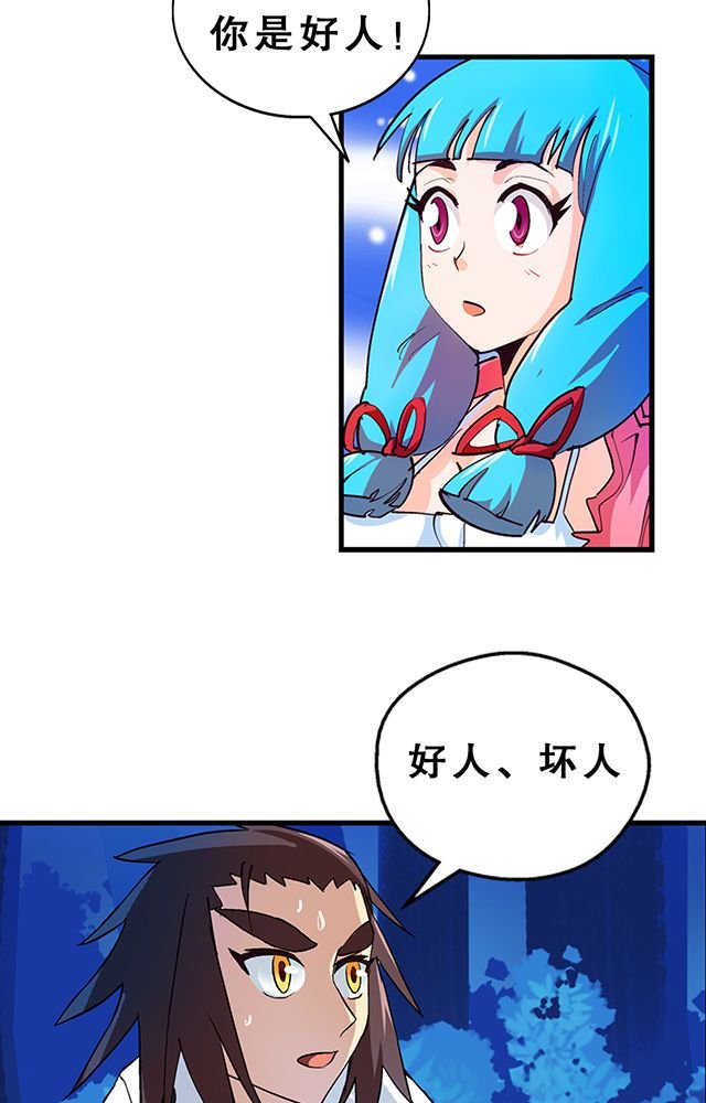 第23章：埋尸