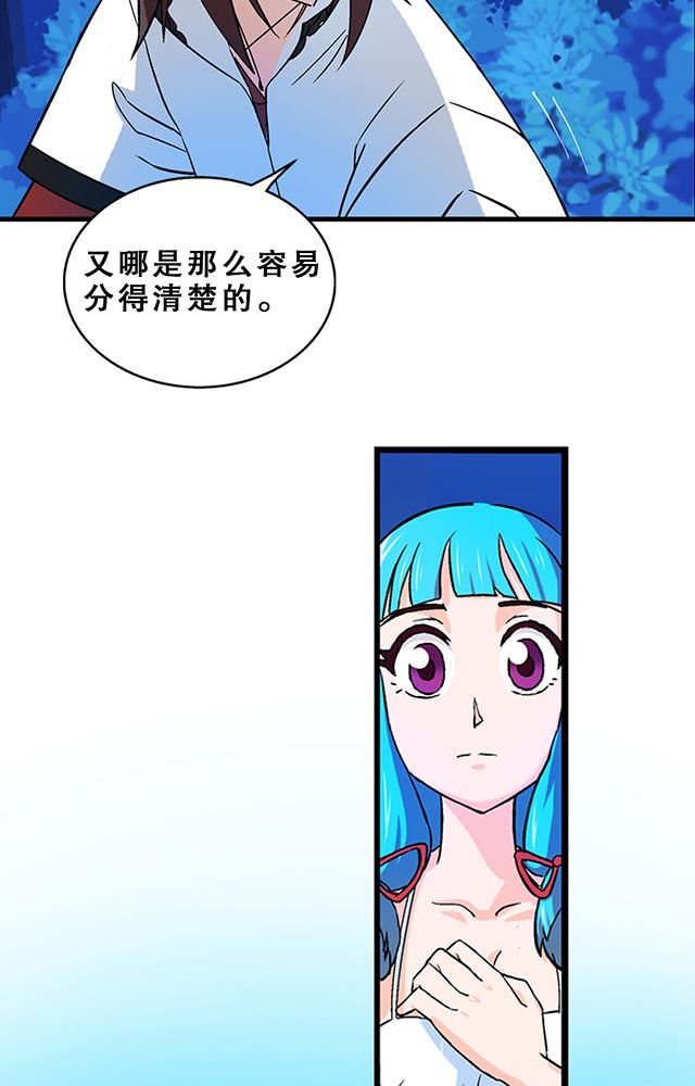 第23章：埋尸