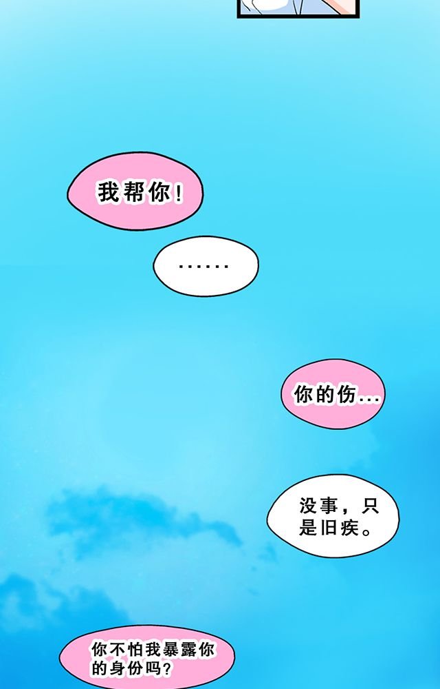 第23章：埋尸