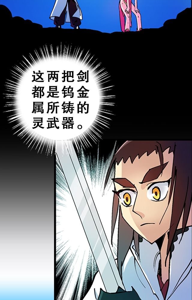 第23章：埋尸