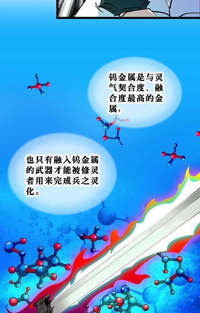 第23章：埋尸