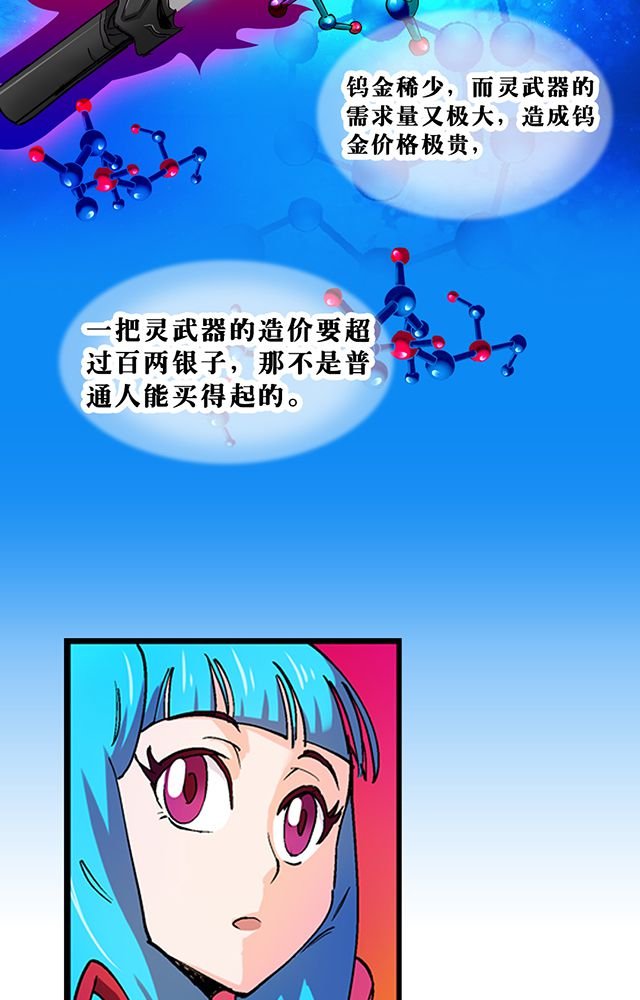 第23章：埋尸