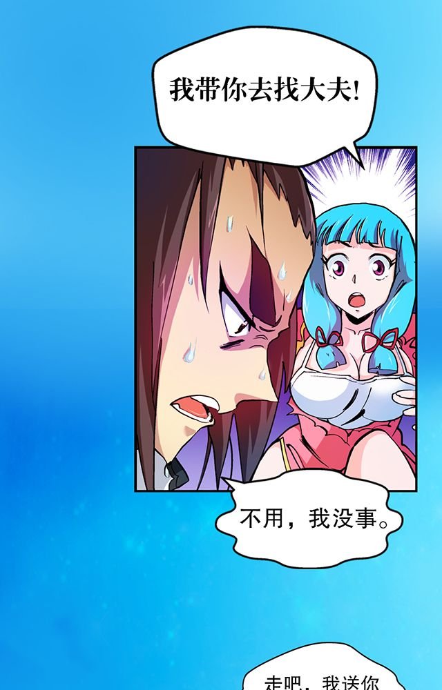 第23章：埋尸