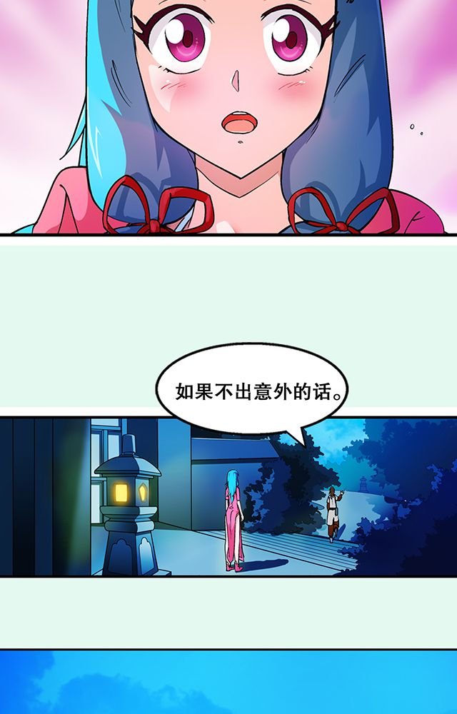 第23章：埋尸