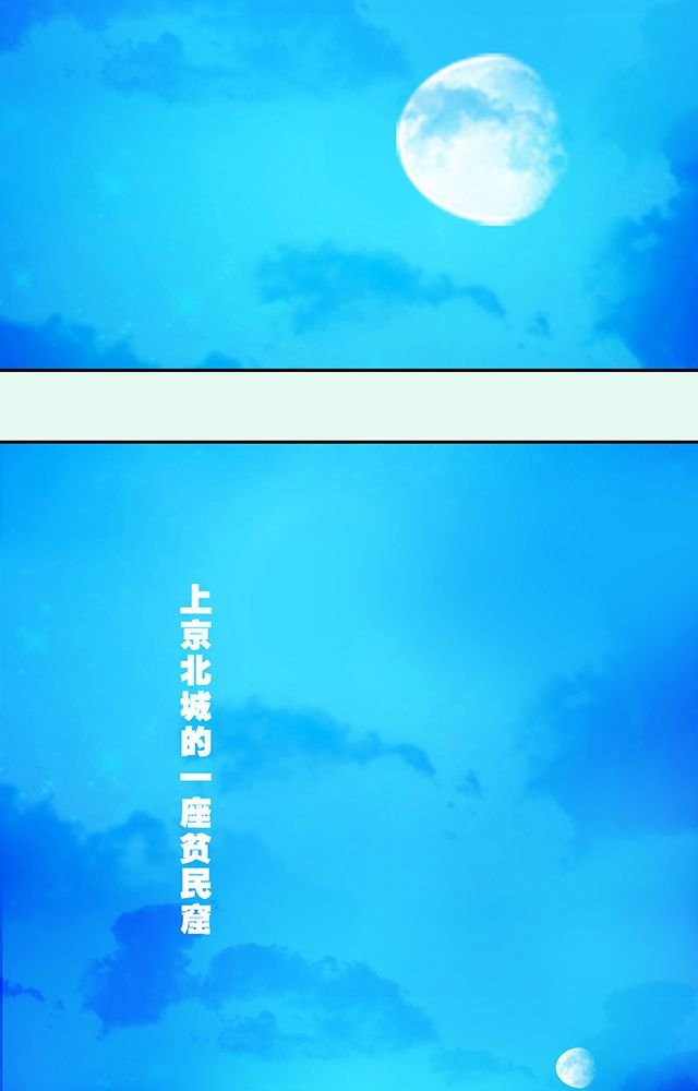 第23章：埋尸