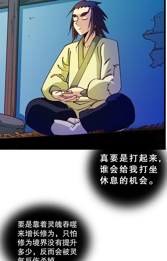 第23章：埋尸