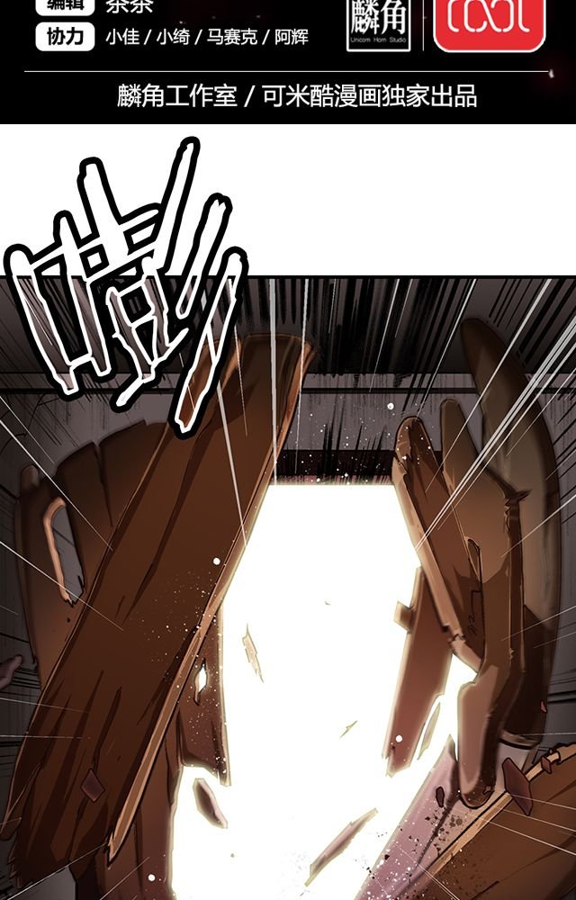 第24章：被发现？