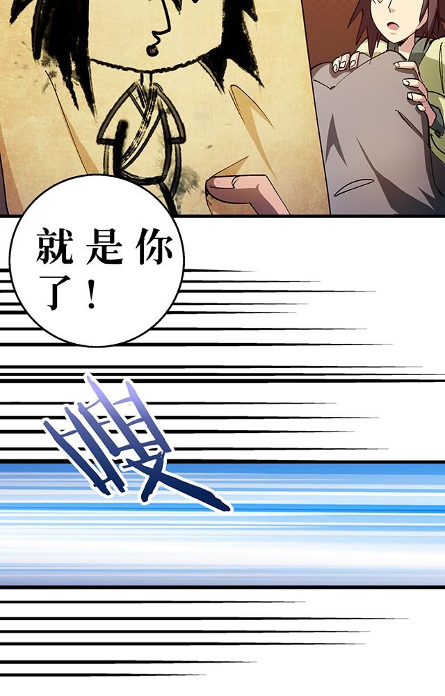 第24章：被发现？