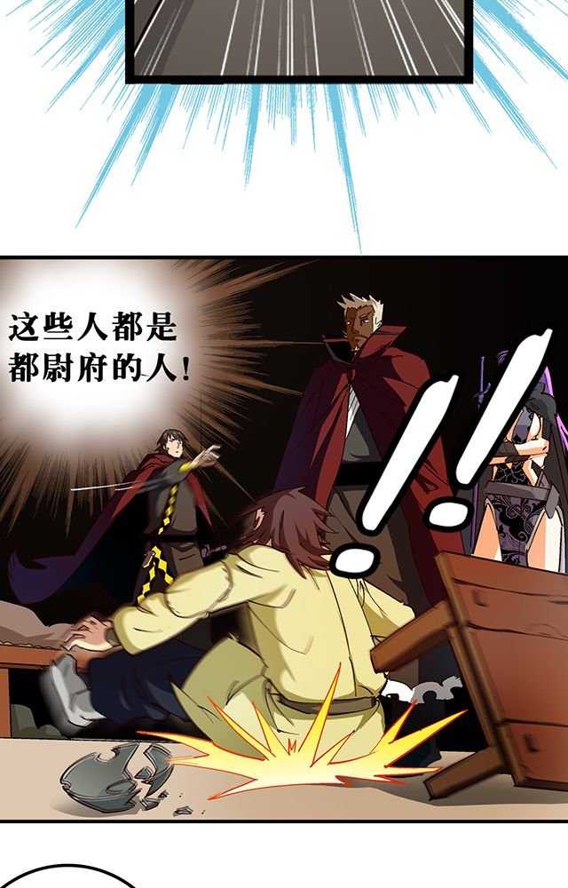 第24章：被发现？