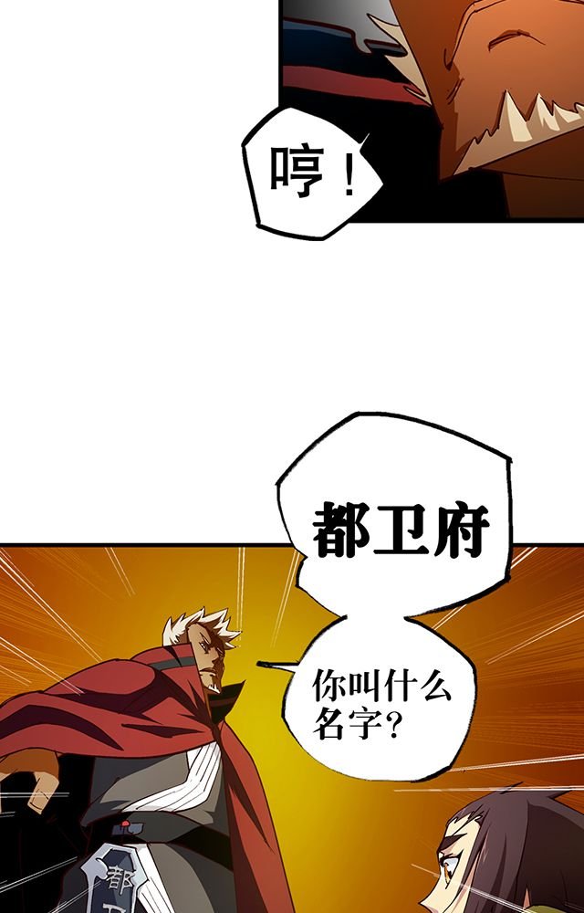 第24章：被发现？