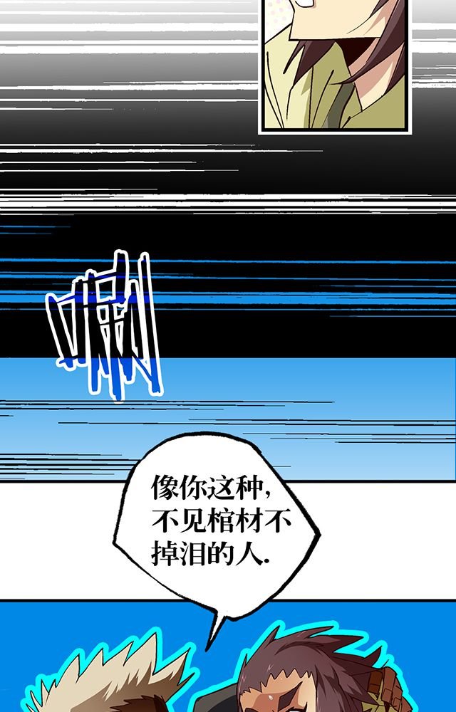 第24章：被发现？